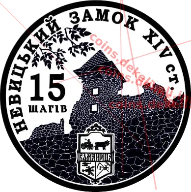 15 шагів — інфо