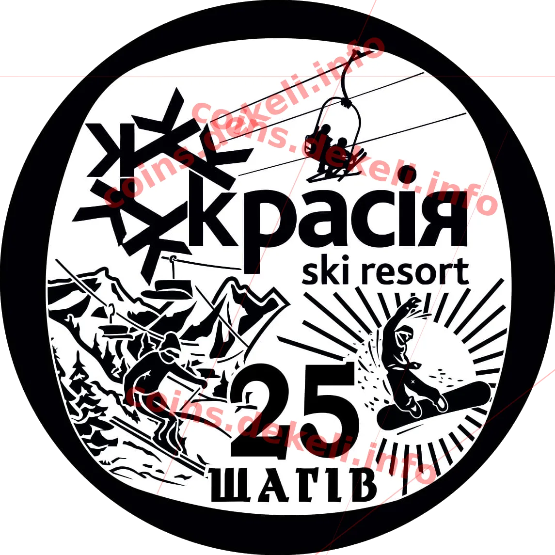 25 шагів Красія — інфо