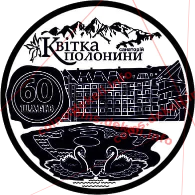 60 шагів. Квітка полонини — інфо