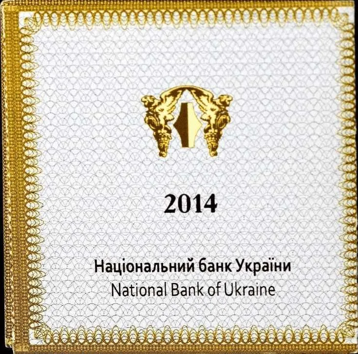 Скорпіончик — інфо 3