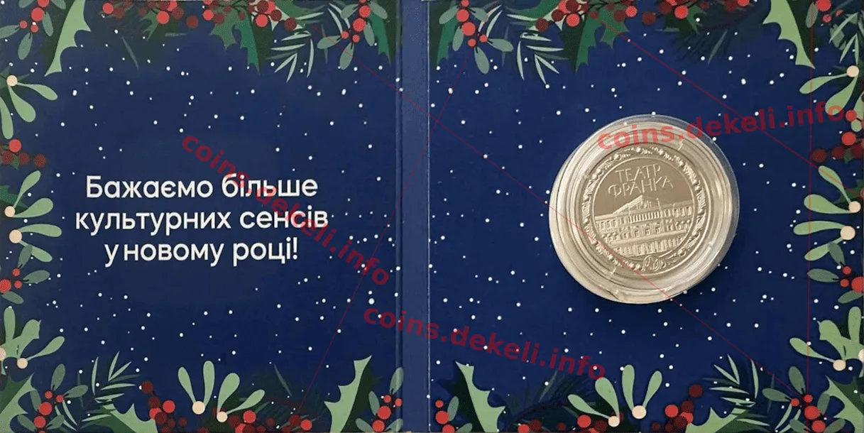 Sense Bank — інфо 2