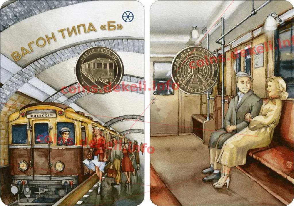 Вагон типа Б — інфо