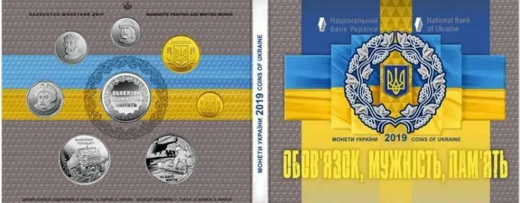 На варті життя (присвячується військовим медикам) — інфо 5