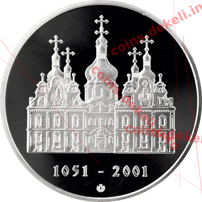 Свято-Успенська Києво-Печерська лавра. 950 років — реверс