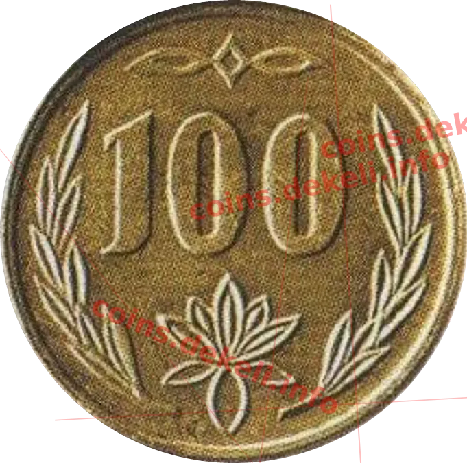 100 — аверс