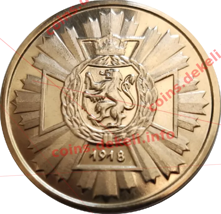 100 років ЗУНР — аверс
