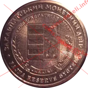 100 шагів. Ужгород — реверс
