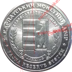 100 шагів. Ужгород — реверс