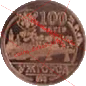 100 шагів. Ужгород — аверс