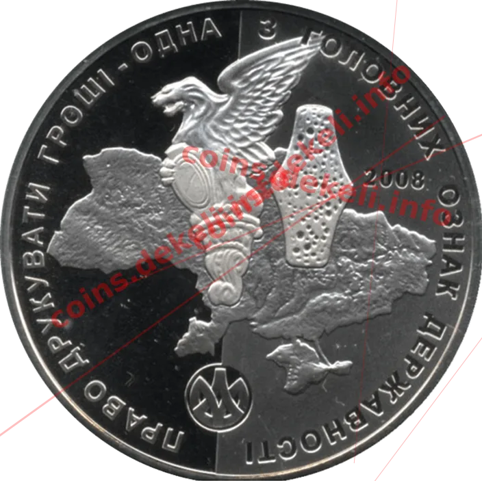 Монетний двір. 10 років