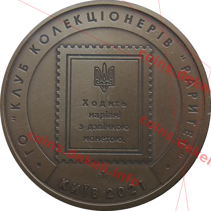 10 шагів — реверс