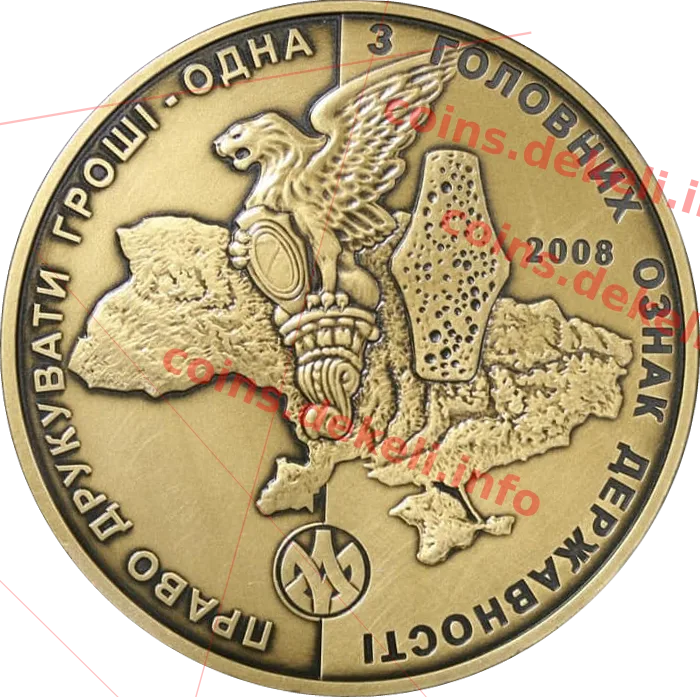 Монетний двір. 10 років