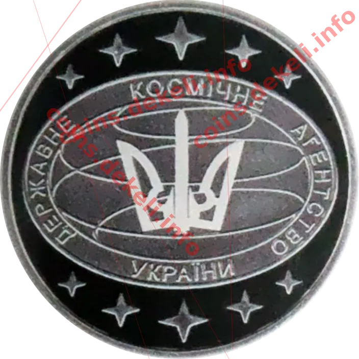 Георгій Береговий. Державне космічне агентство України — реверс