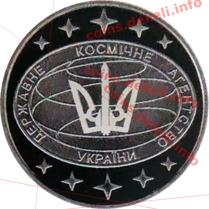 Георгій Береговий. Державне космічне агентство України — реверс
