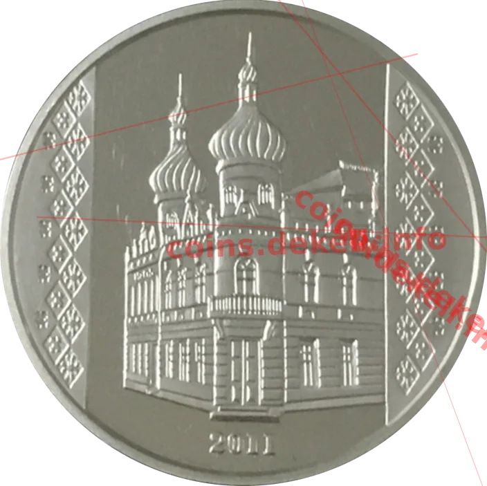 Борщів. 555 років — реверс