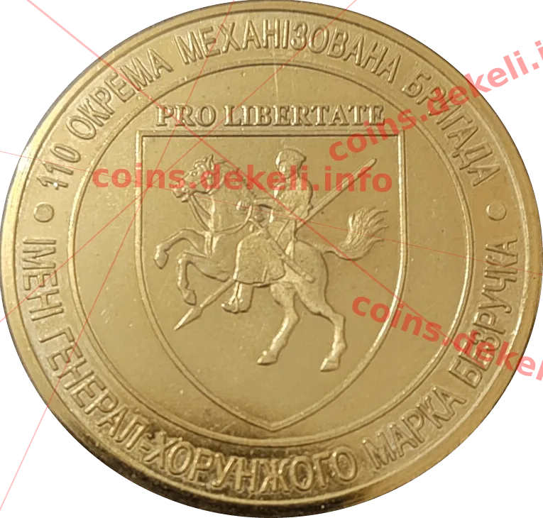 110 окрема механізована бригада — реверс