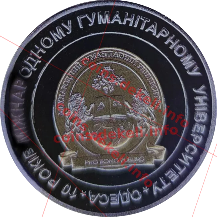 Міжнародний гуманітарний університет. Одеса. 10 років