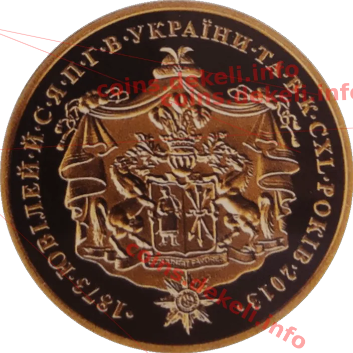 Павло Скоропадський — реверс