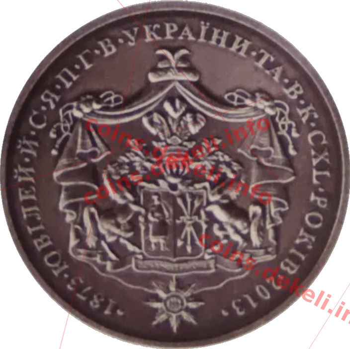 Павло Скоропадський — реверс