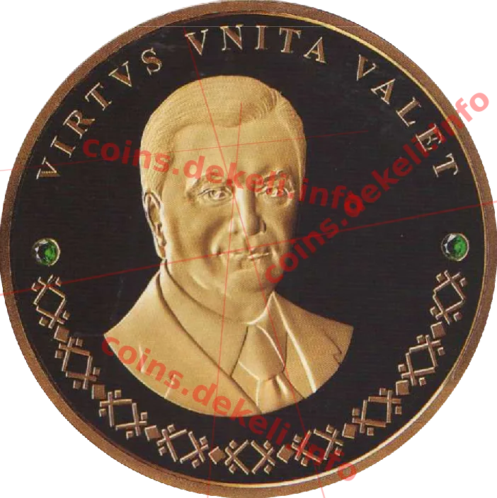 Віктор Янукович. Многая Літа