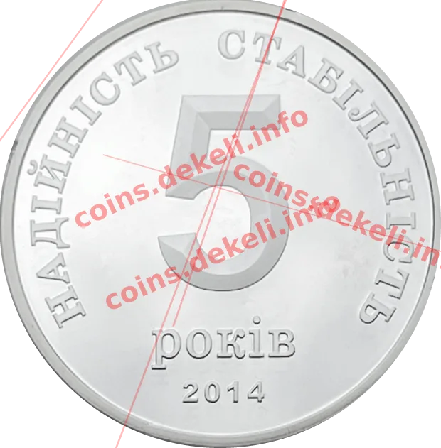 Апекс-банк. 5 років — реверс