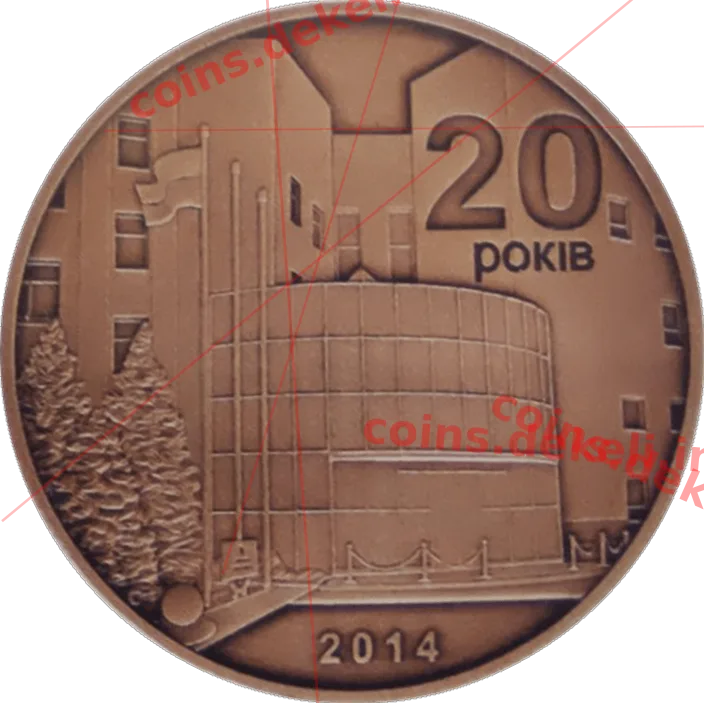 Банкнотно-монетний двір НБУ. 20 років