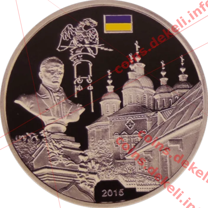 Полтава — аверс