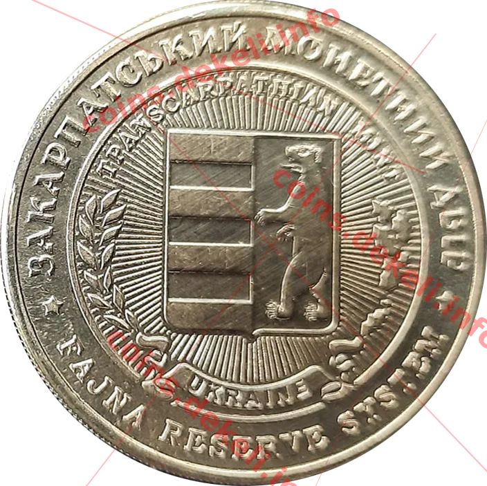 15 шагів — реверс