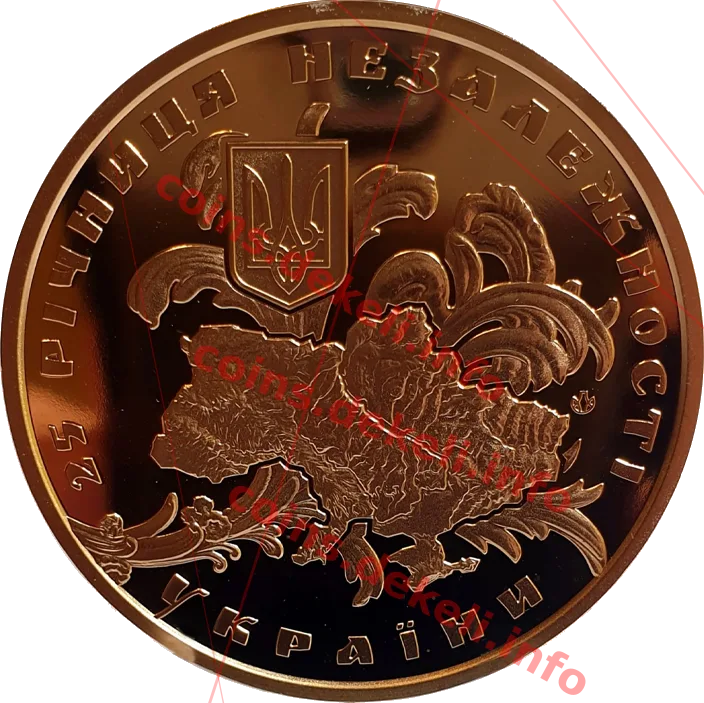 25 річниця Незалежності України. Чужого не хочу. свого не віддам
