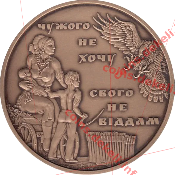 25 річниця Незалежності України. Чужого не хочу. свого не віддам