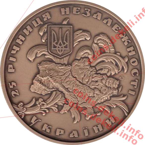 25 річниця Незалежності України. Чужого не хочу. свого не віддам