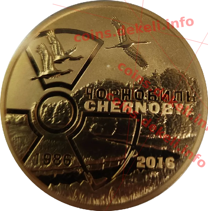Лось