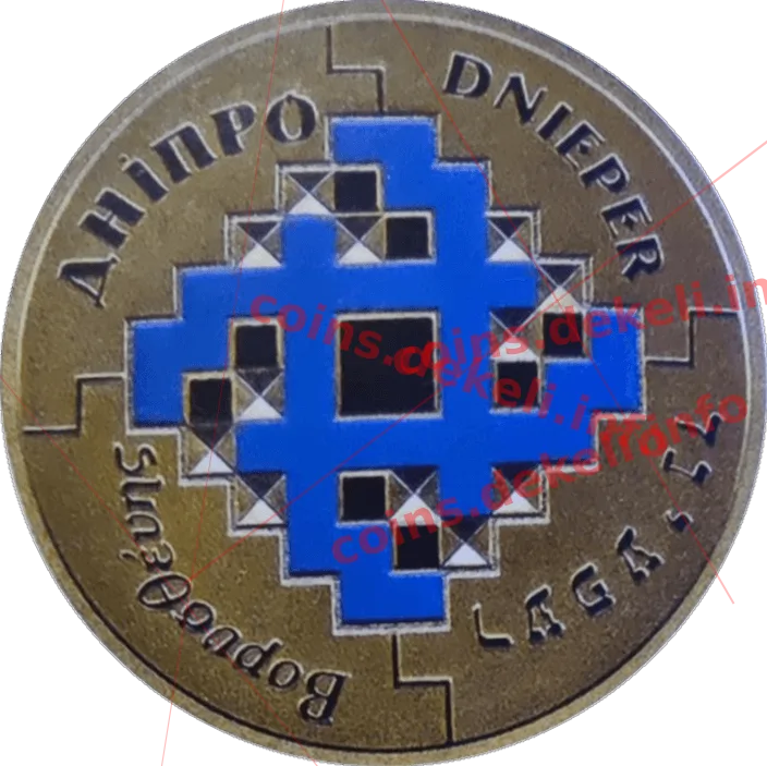 Дніпро