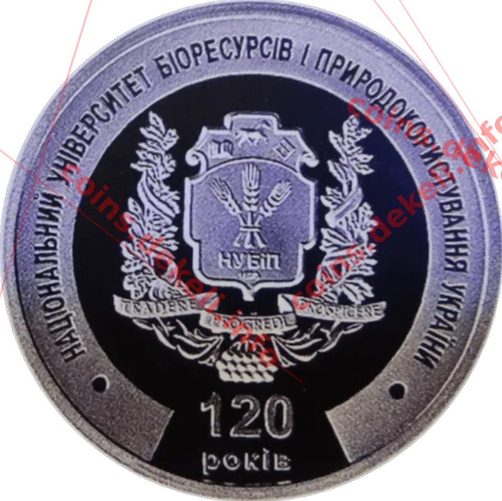 Національний університет біоресурсів і природокористування України