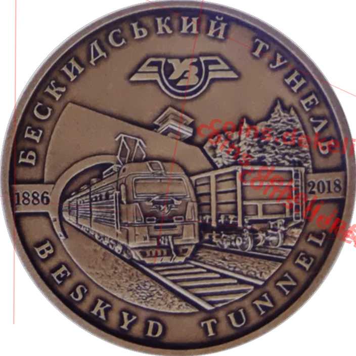 Бескидський тунель — реверс