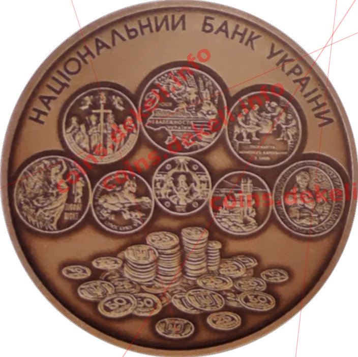20 років Монетному двору України — аверс