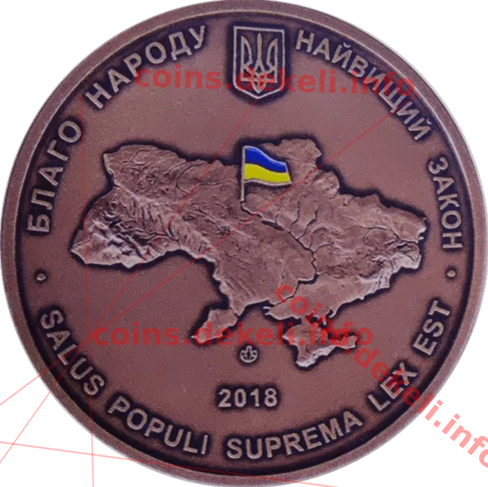Фонд гарантування вкладів фізичних осіб. 20 років — аверс