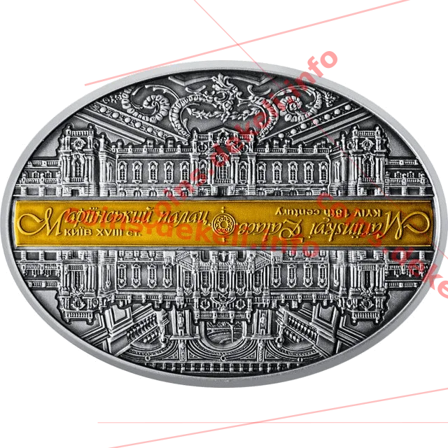 Маріїнський палац — реверс