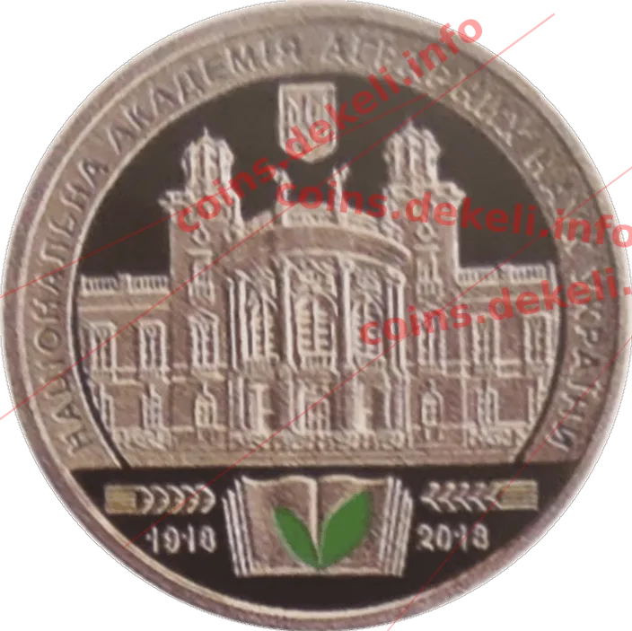 До 80-річчя М.В.Зубця