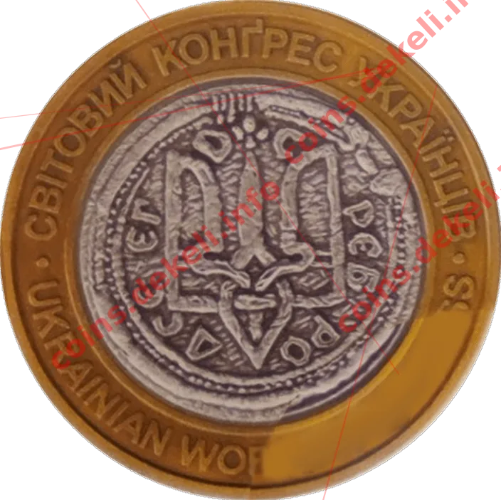 Світовий конгрес українців (медаль Святого Володимира Великого) — реверс