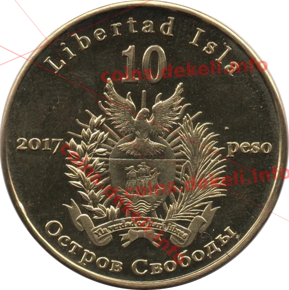 1924 год – сформирована футбольная команда СССР
