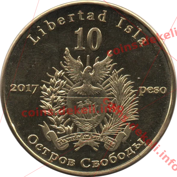 1960 год – Сборная СССР