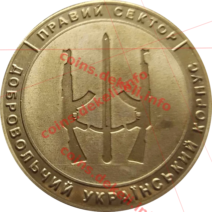 1 окремий штурмовий батальйон — реверс