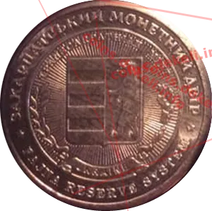 200 шагів — реверс
