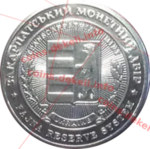 200 шагів — реверс