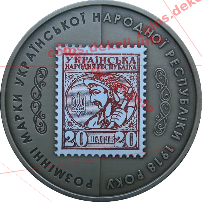 20 шагів — аверс