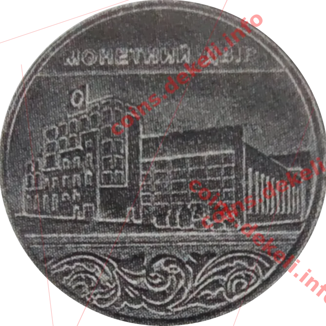 20 років МД НБУ