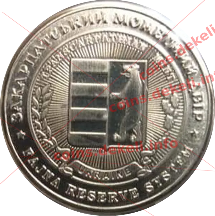 20 шагів — реверс