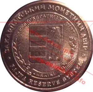 20 шагів — реверс