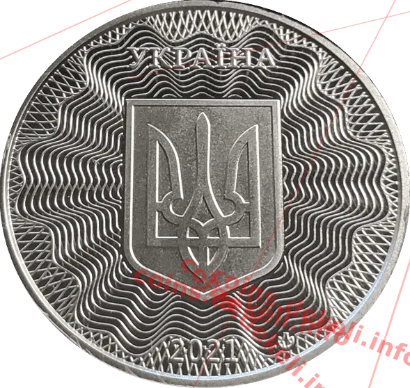 Грошової реформи України 25 років